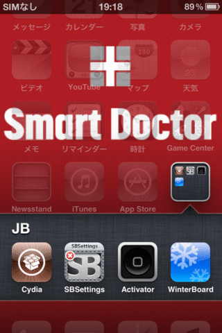 http://www.iphone-doctor.net/staff-blog/IMG_0172.PNG