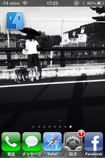 Cydiaアプリをホーム画面から削除する事が出来るアプリ「CyDelete」