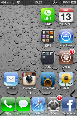 IMG_1387.PNG