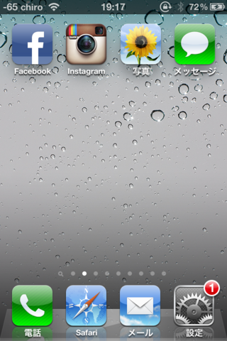 cydiaapp01.PNG