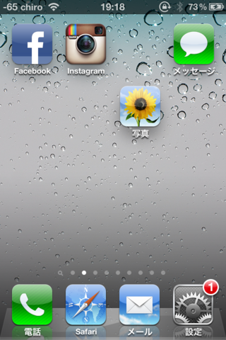 cydiaapp02.PNG