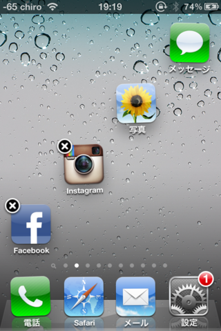 cydiaapp03.PNG