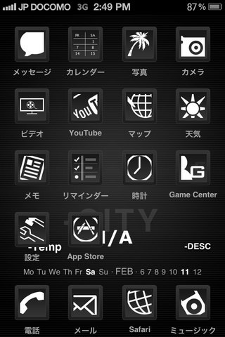 docomo.jpg