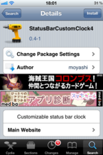 ステータスバーに日付や空きメモリを表示する事が出来るCydiaアプリ「StatusBarCustomClock4」
