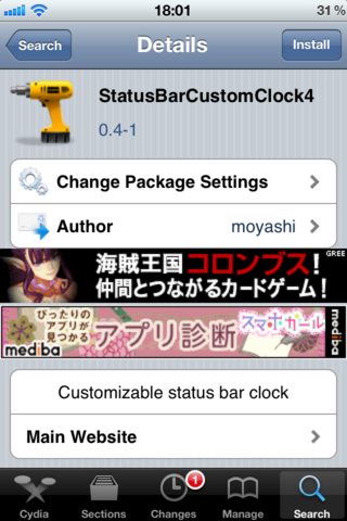 IMG_1584.PNG