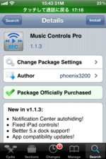 iPhoneで音楽を聞くのに最適なCydiaアプリ「music control pro」