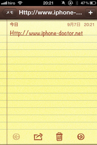 BrowseInApp2.jpg