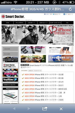 BrowseInApp3.jpg