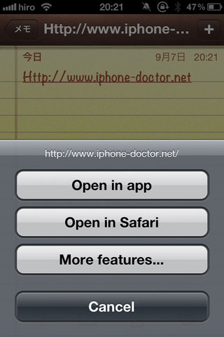 BrowseInApp4.jpg