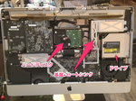 iMac27インチにSSDを換装させてみました! iMac27インチにSSDを換装させてみました!