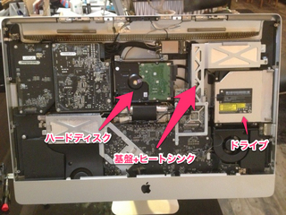 imac5.jpeg