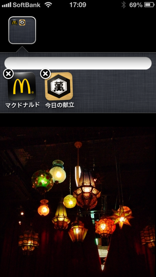 IMG_1974.PNG