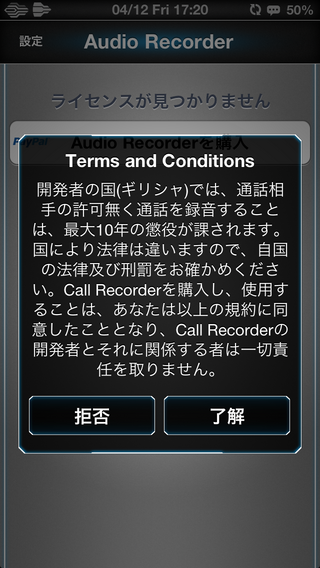 IMG_2684.PNG