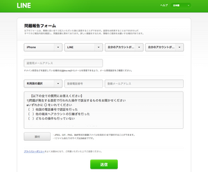 line0000.png