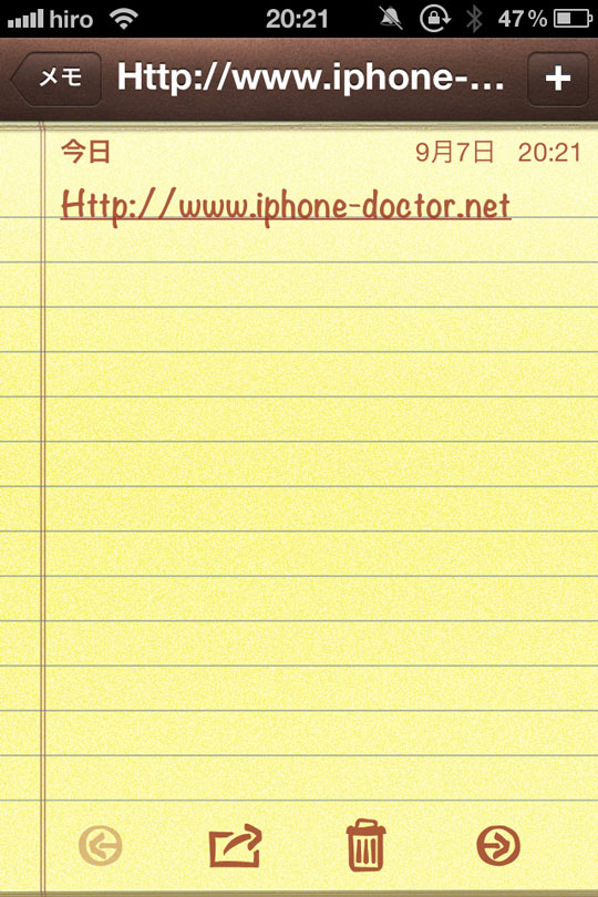 http://www.iphone-doctor.net/staff-blog/images/BrowseInApp2.jpg