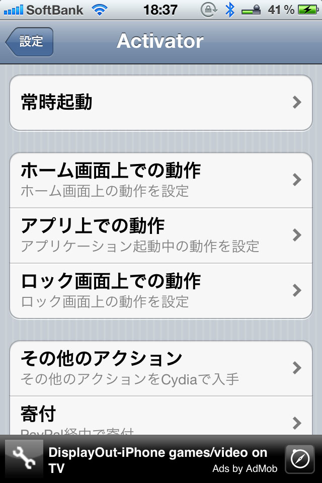 http://www.iphone-doctor.net/staff-blog/images/IMG_1204.jpg