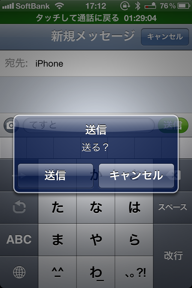 http://www.iphone-doctor.net/staff-blog/images/IMG_1213.PNG