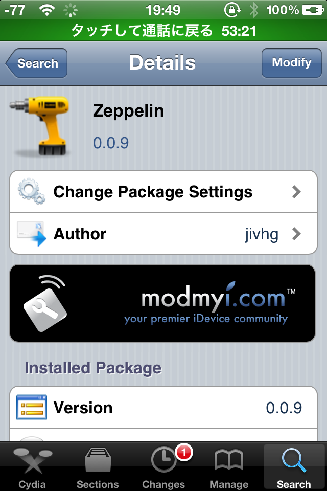 http://www.iphone-doctor.net/staff-blog/images/IMG_1401.PNG