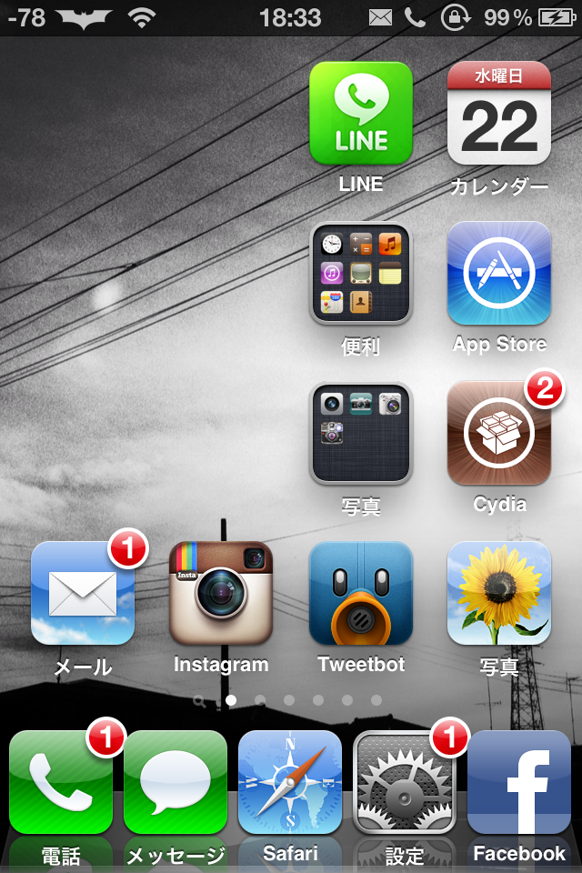 http://www.iphone-doctor.net/staff-blog/images/IMG_1430.PNG