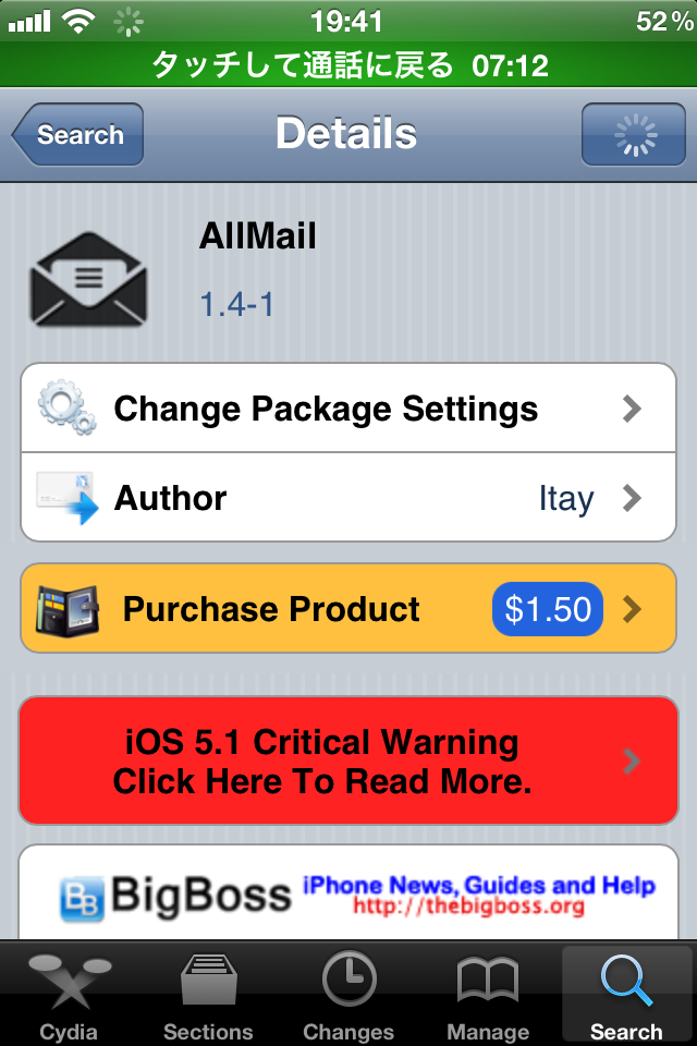 http://www.iphone-doctor.net/staff-blog/images/IMG_1534.PNG