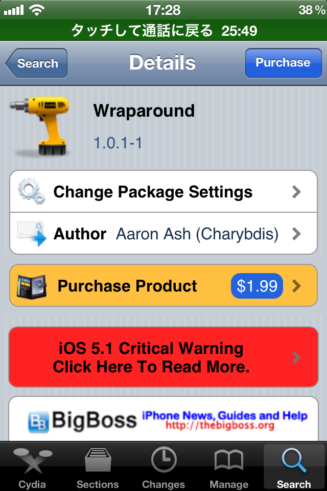 http://www.iphone-doctor.net/staff-blog/images/IMG_1562.PNG