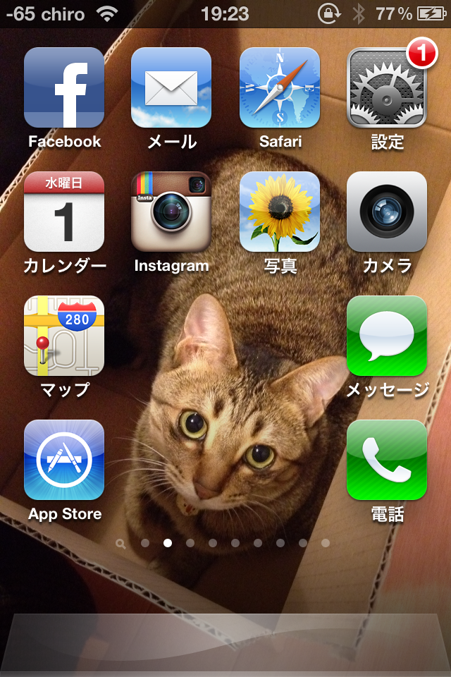 http://www.iphone-doctor.net/staff-blog/images/cydiaapp04.PNG
