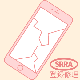 画面割れ(ガラス割れ)