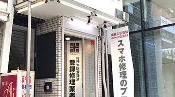 「御堂筋清水町」を西へ進んだ一つ目の交差点