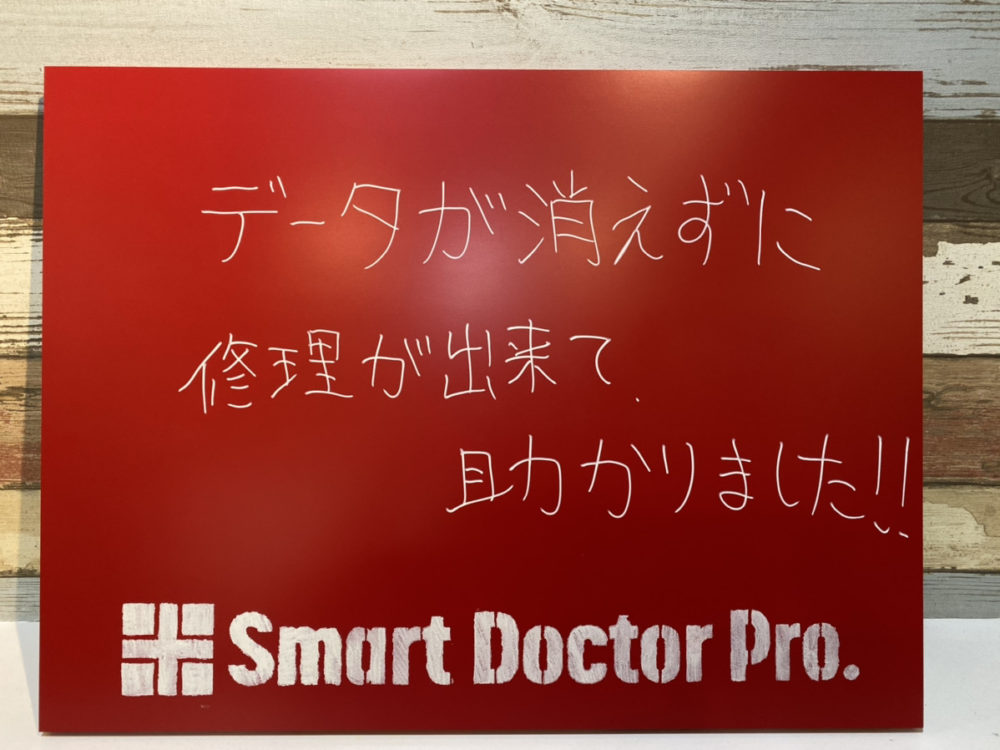 【大阪市在住  I.M様】大切に使っているiPhoneXRを落として画面がバキバキに割れた修理事例とお客様の感想