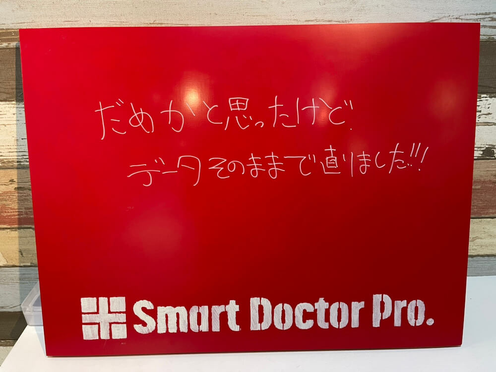 【交野市M.K 様】落としたらバラバラになったiPhoneXS！なぜ？と持込み頂いた修理事例とお客様の感想