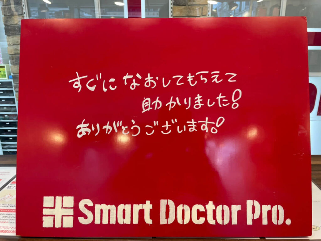 【大阪市中央区 A.H様】階段から激しく落下してしまったiPhone11Proの修理事例とお客様の感想