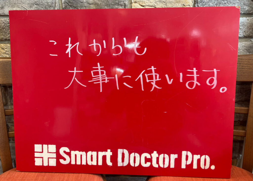 【堺市Y.M様】以前に利用してたiPhone6Sが起動しなくなった修理事例とお客様の感想