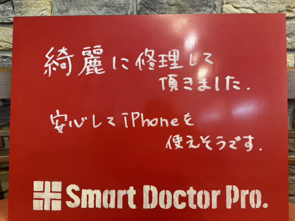 【大阪市 S.N様】最新のiPhone16eが不慮の事故で…!画面割れスピード修理の事例とお客様の感想