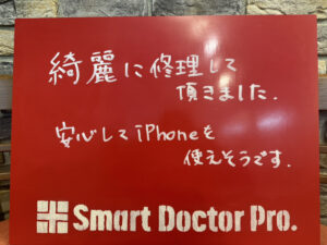 【大阪市 S.N様】最新のiPhone16eが不慮の事故で…！画面割れスピード修理の事例とお客様の感想