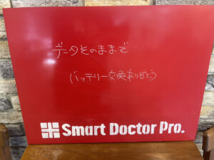 【阪南市 ご夫婦】AIで信頼できる修理店を探してご来店—iPhone 13 mini バッテリー交換2台の修理事例とお客様の感想