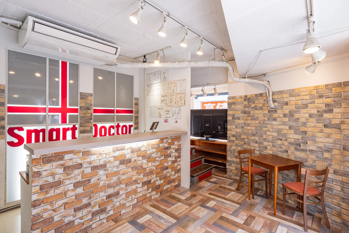 スマートドクタープロ心斎橋 店内——ISO9001:2015認証書・個人情報保護方針を店内に掲示。認証登録番号10733（intertek・UKAS認定）