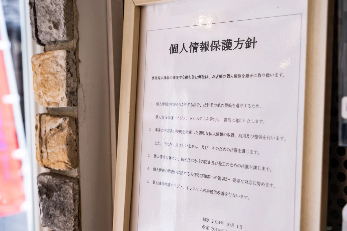 スマートドクタープロ大阪心斎橋本店 立体看板（アップ）——予約不要・即日iPhone修理