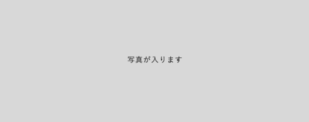 オススメの郵送方法