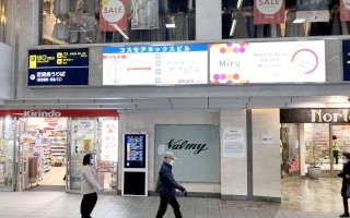 階段を降りたら西側出口方面に進みます。