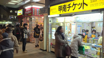 iPhone修理、iPad修理の「スマートドクタープロ神戸三宮店」に到着