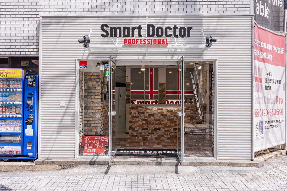 スマートドクタープロ大阪心斎橋本店 外観正面(2026年リニューアル後)