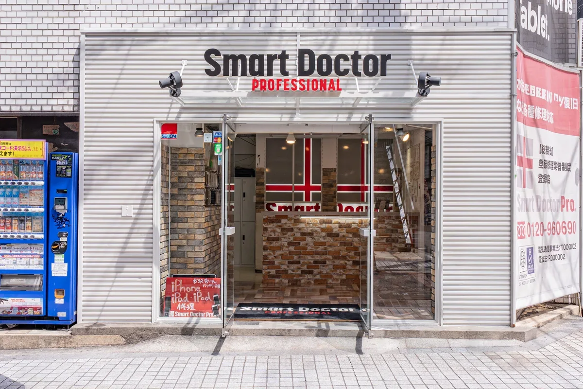 スマートドクタープロ大阪心斎橋本店 外観正面(2026年リニューアル後)
