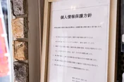 スマートドクタープロ大阪心斎橋本店 立体看板(アップ)——予約不要・即日iPhone修理