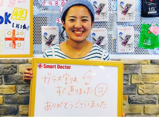修理完了のお客様スナップ5
