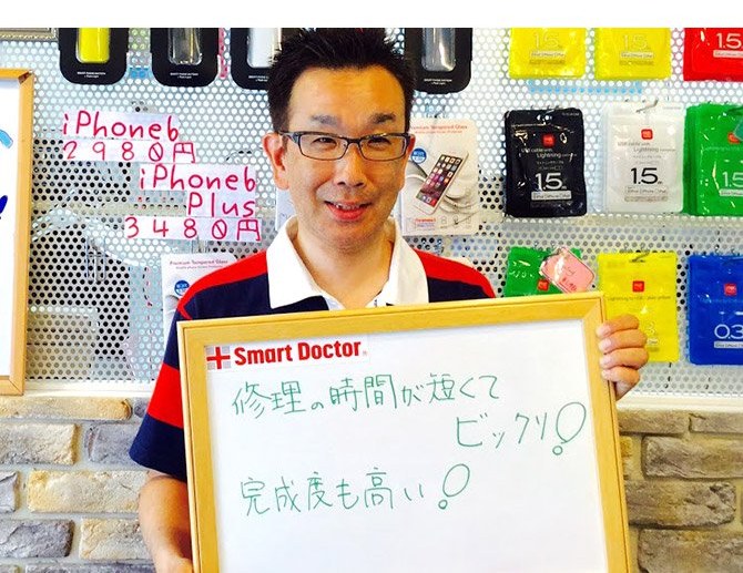 修理完了のお客様スナップ6