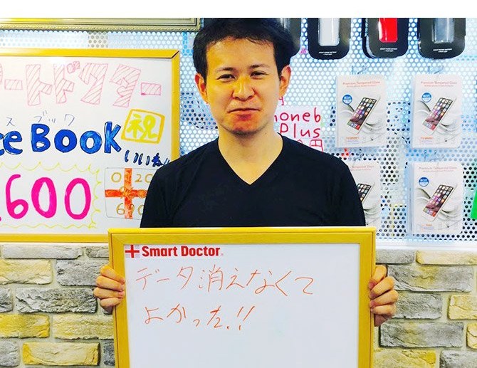 修理完了のお客様スナップ8