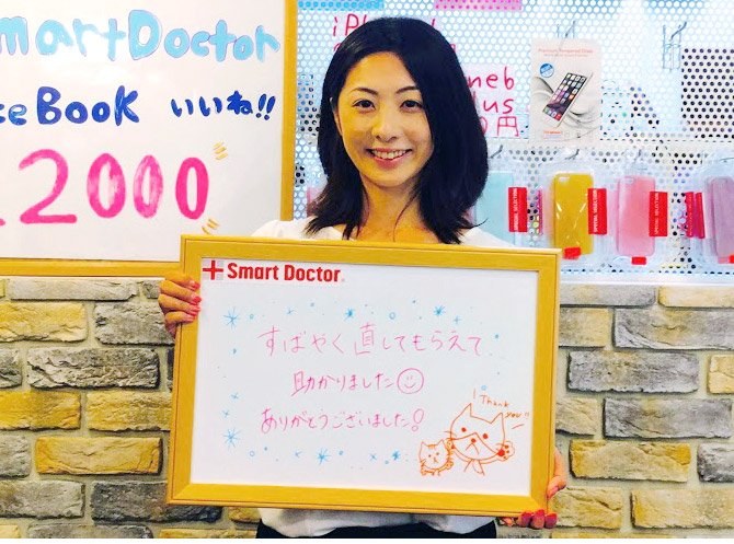 修理完了のお客様スナップ9