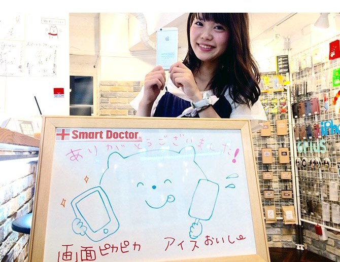 修理完了のお客様スナップ14