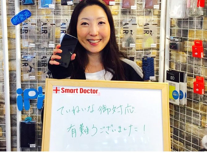 修理完了のお客様スナップ15