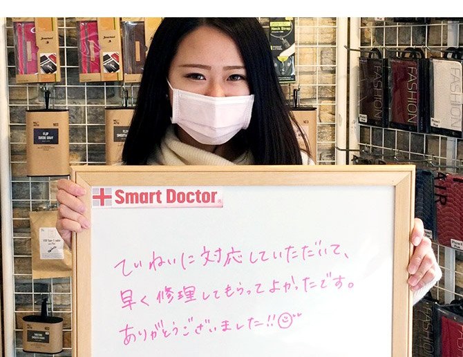 修理完了のお客様スナップ16
